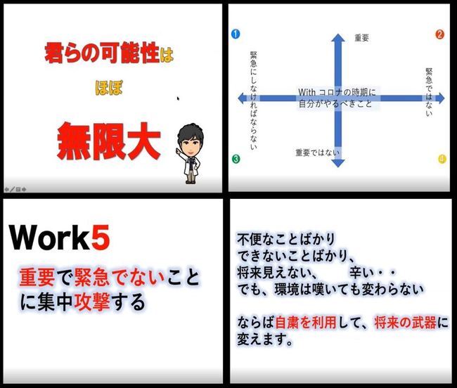 パワポ