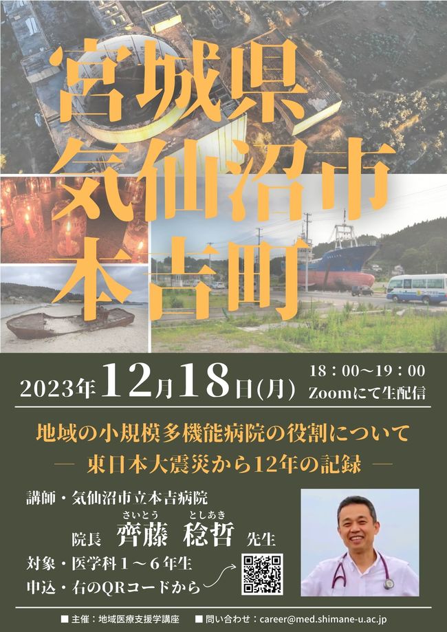 ポスター