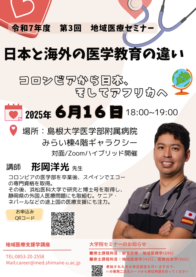 kataoka