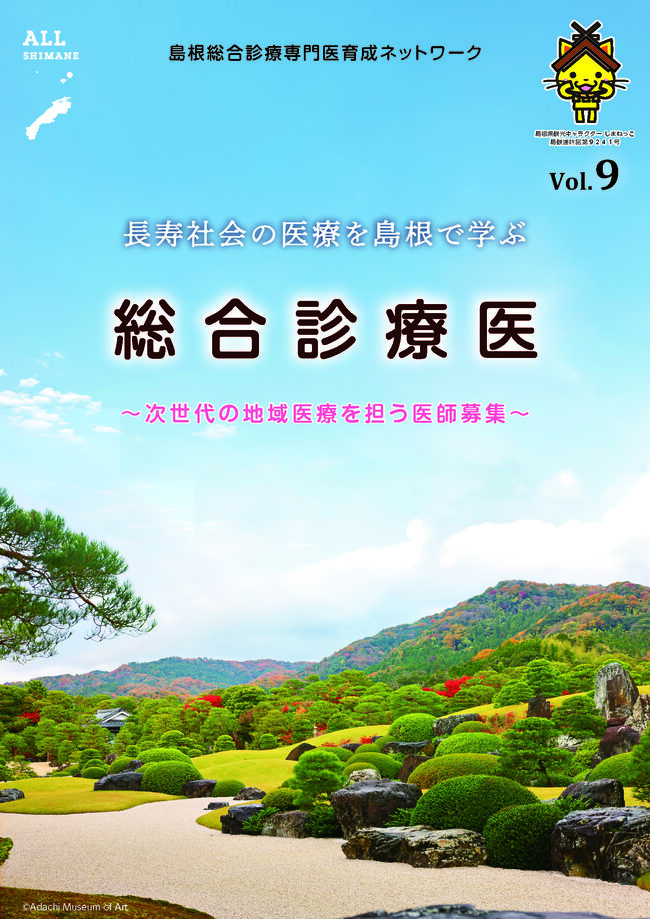 表紙ｖ9