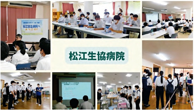 松江市内病院見学１