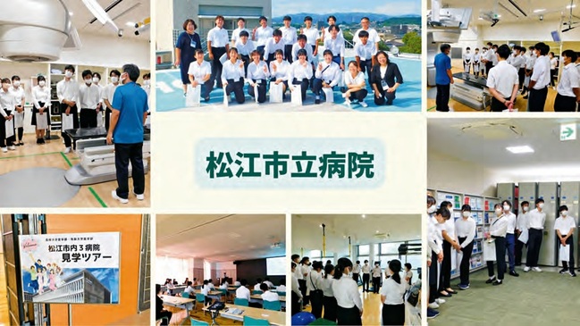 松江市内病院見学3
