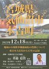 ポスター