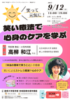 ポスター